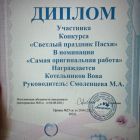 WGIpM3c4e68.jpg